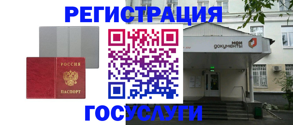 прописка гарантия в Урени