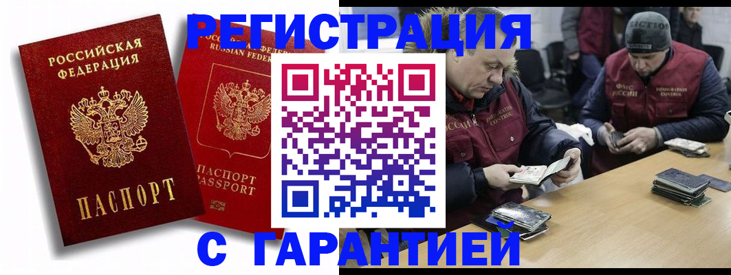 прописка в квартире в Урени